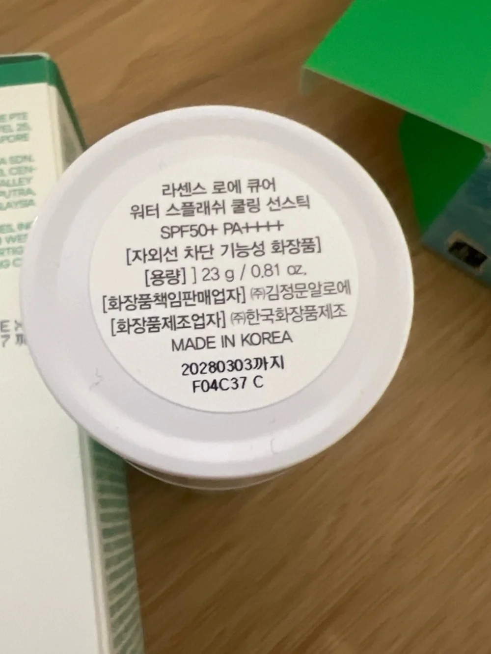 Innisfree- 2pcs Daily UV Invisible Barrier Sun Serum SPF 50+ 1pc sunstick